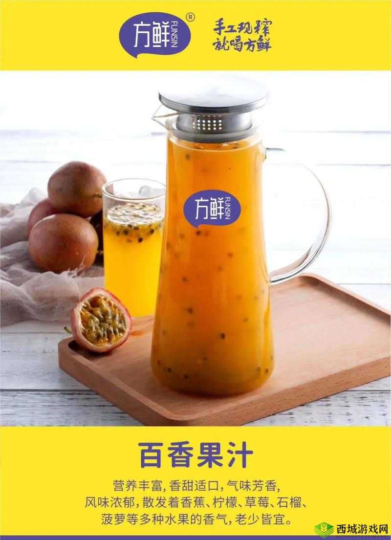 往小洞里放水果榨果汁会带来怎样的后果