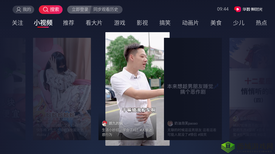WWW 免费视频在线观看播放：海量资源等你看