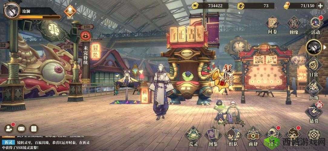 探寻山海镜花人间五苦之灵具体刷取地点攻略