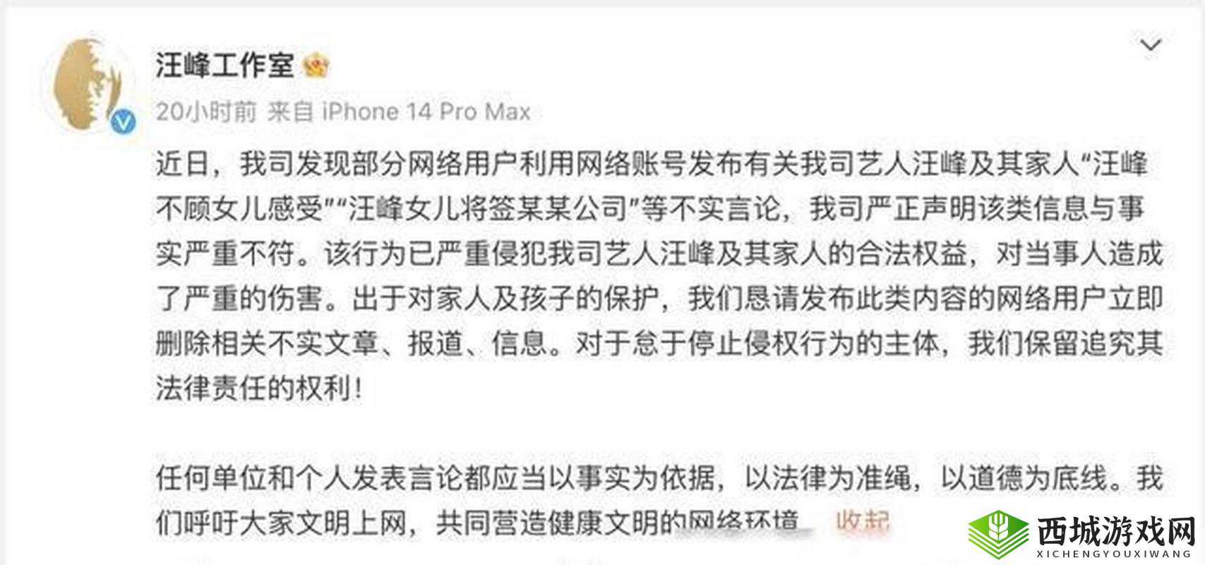 17c 独家爆料：惊爆娱乐圈秘闻