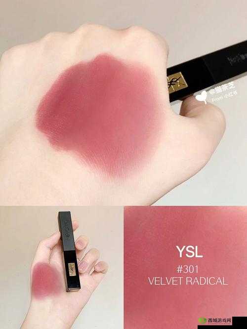 ysl 蜜桃色 7425 迎来全面调整啦