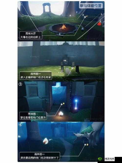 光遇每日任务查看位置全解析 详细指引告诉你在哪里看