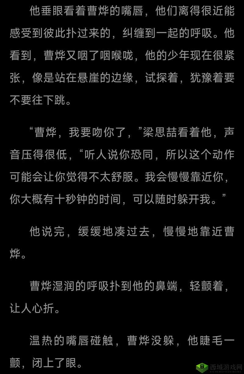 每天都在挨龠中醒来：探寻背后的原因