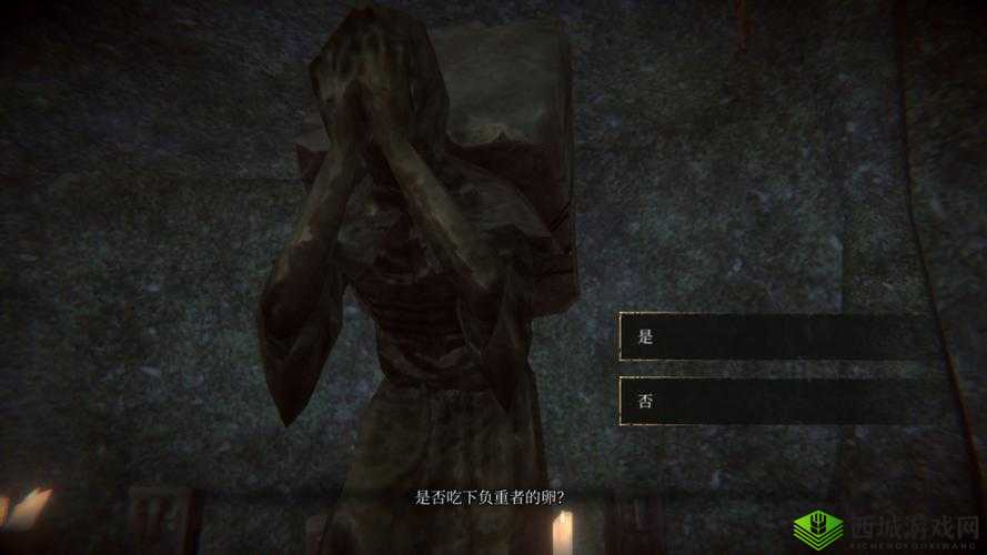 帕斯卡契约中负重者之卵效果究竟该如何取消的探讨