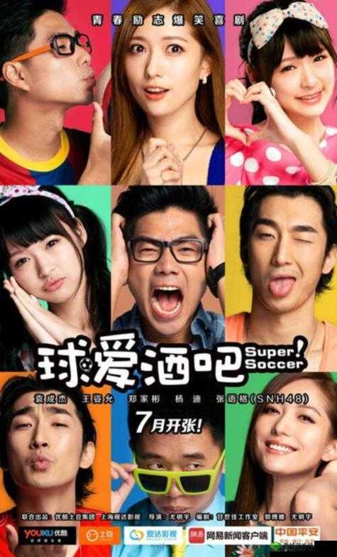 牛奶榨汁机 po 林老师的神奇体验