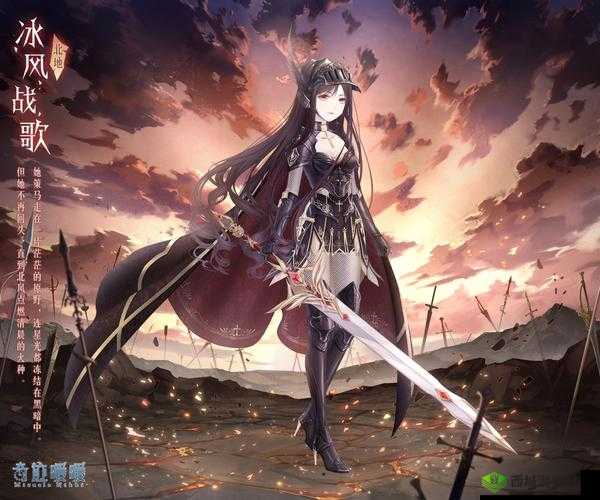 探究奇迹暖暖冰风战歌套装获取途径及惊艳光影特效