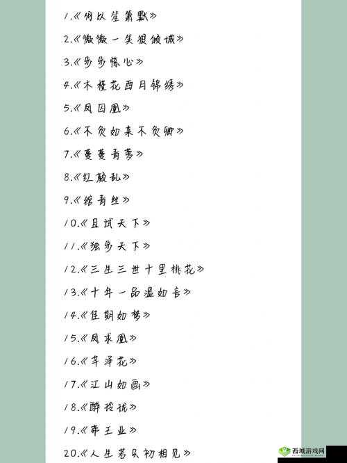 孽缘小说一家乱炖:命运交织的爱恨情仇