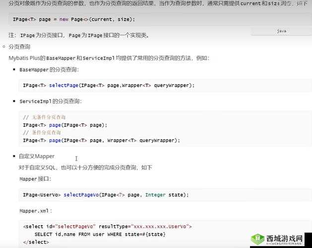 国外精品源码 W灬:提升你的开发效率