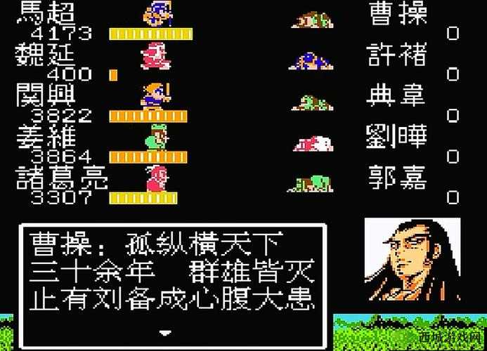 吞食天地 2 中收服文丑的独特攻略与技巧探寻