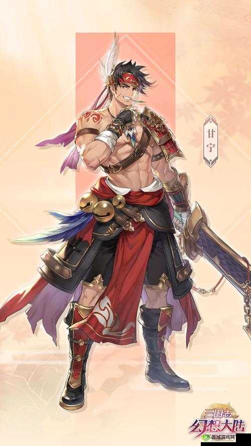 三国志幻想大陆甘宁传奇：探寻其完美结局背后的精彩故事