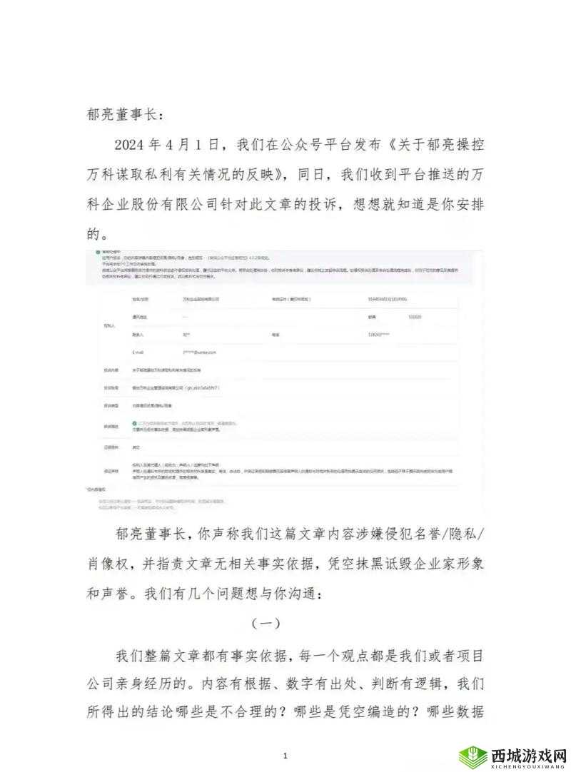 XXXBBBB 之重要内容解析