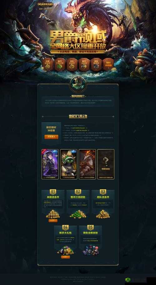 以太九 Ti9 登录入口：你的游戏之窗