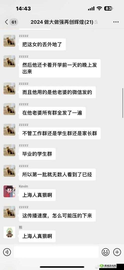 17c 吃瓜列表：那些年的吃瓜趣事