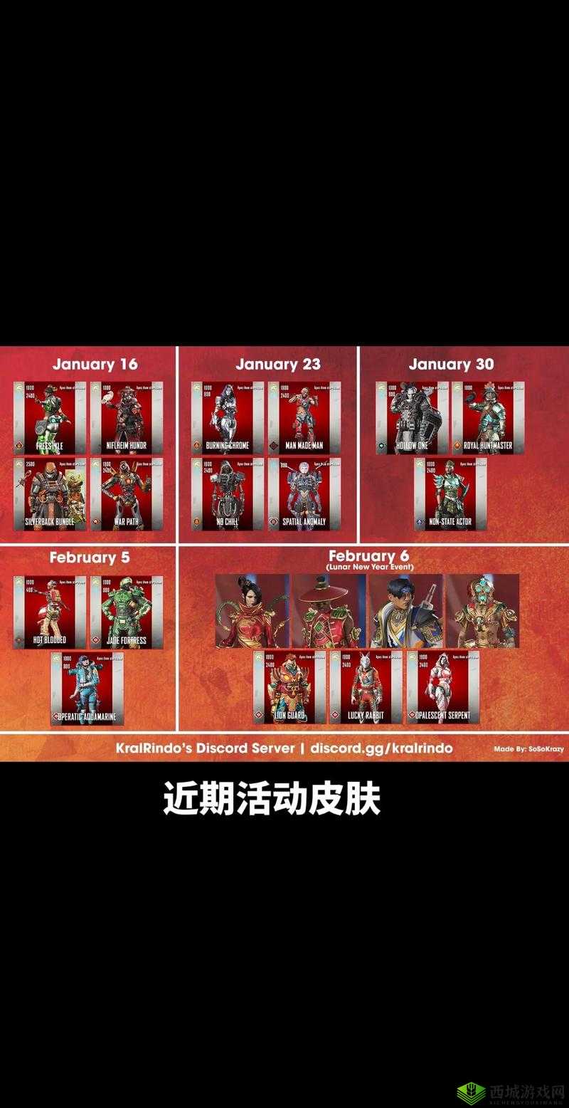 天魔解体大获全胜,三伏节最终活动震撼上线