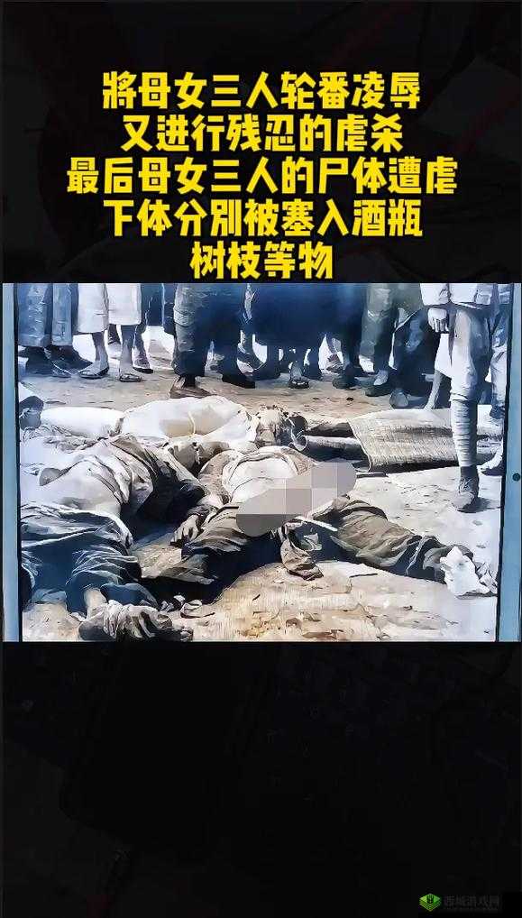 1919 年中国老妇女上厕所尿尿的耻辱:被遗忘的历史