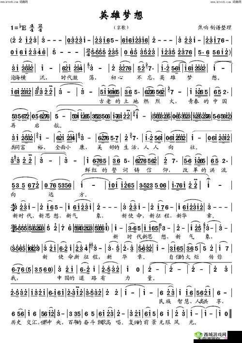 ロングホープフィリア歌词：希望与梦想之歌