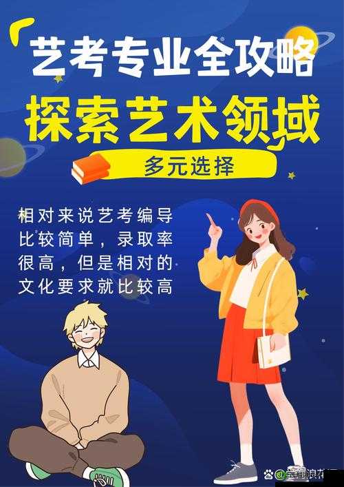 四个人换着做更有意思：探索多元体验