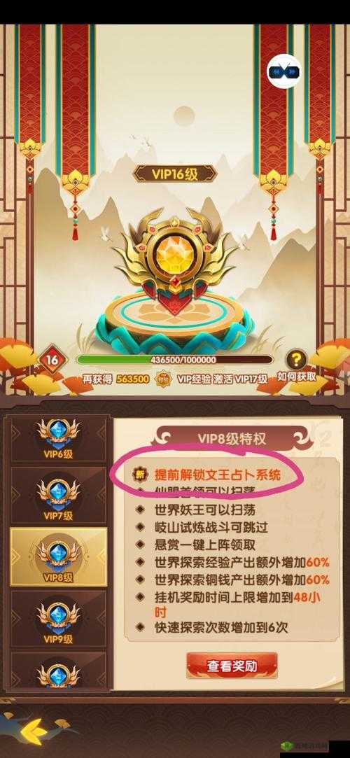 元气封神新手必备攻略：全方位开启封神之旅全解析