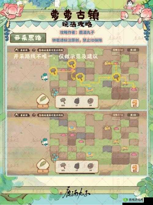 桃源深处探秘萝萝古镇攻略：实用技巧