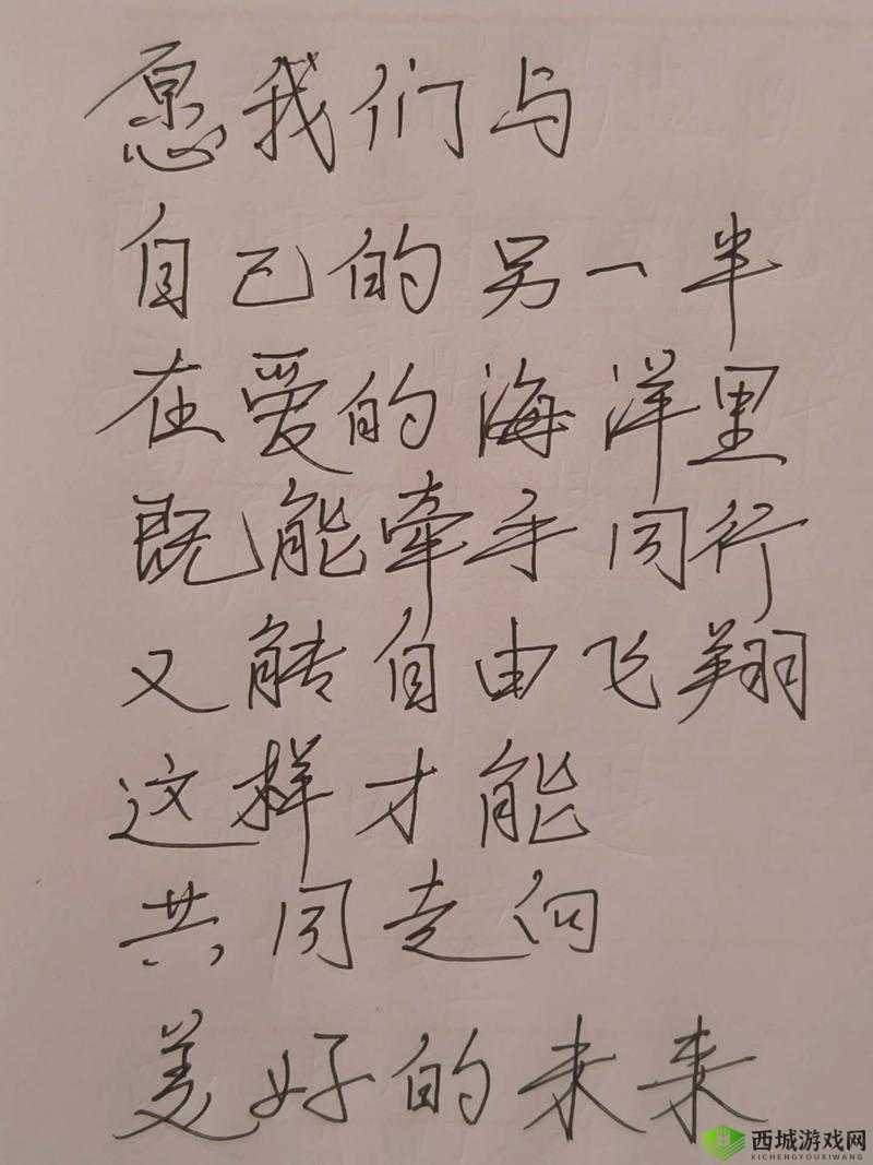 四叔一次次索取盛年岂索取：情感的深层表达