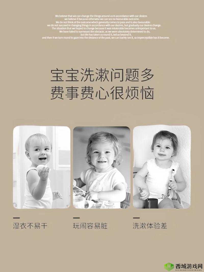 宝宝湿透还嘴硬咋回事：原因探究