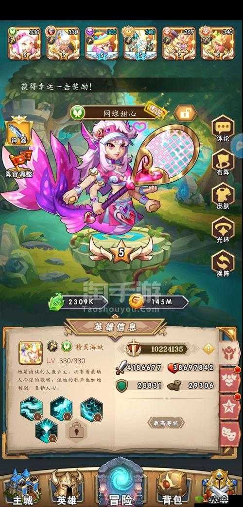 命运战歌战力提升攻略：解锁胜利的关键