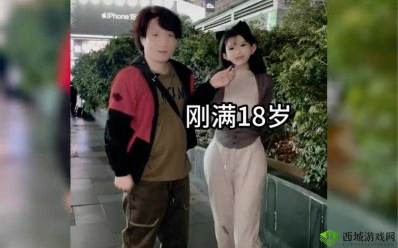 已满 18 由此转入新世界:开启新征程