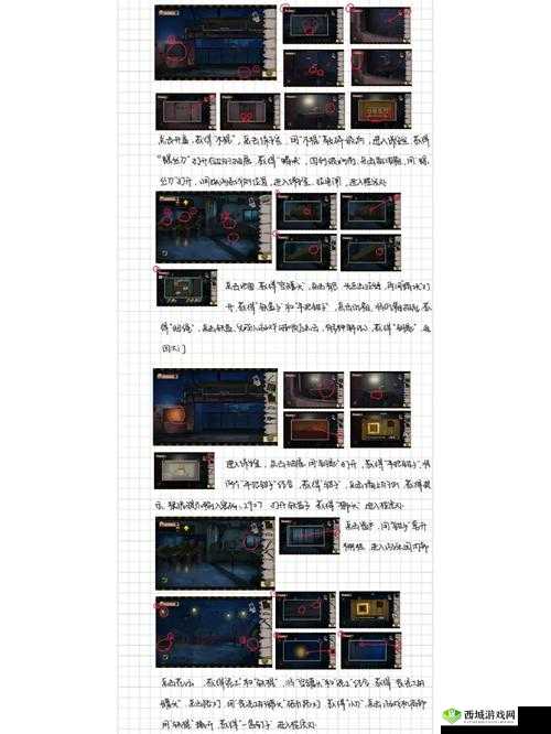 密室逃脱绝境系列 11 游乐园全关卡通关攻略分享:带你逃离恐怖世界