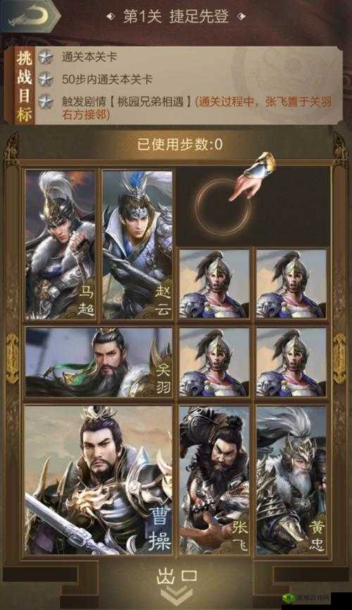 探索变身吧主公颜良独特属性图鉴之奥秘