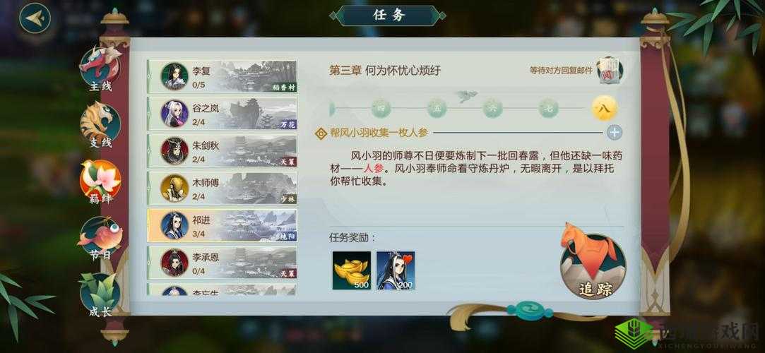 剑网3攻略：如何找到苏拂衣并完成对话领取宠物任务详解