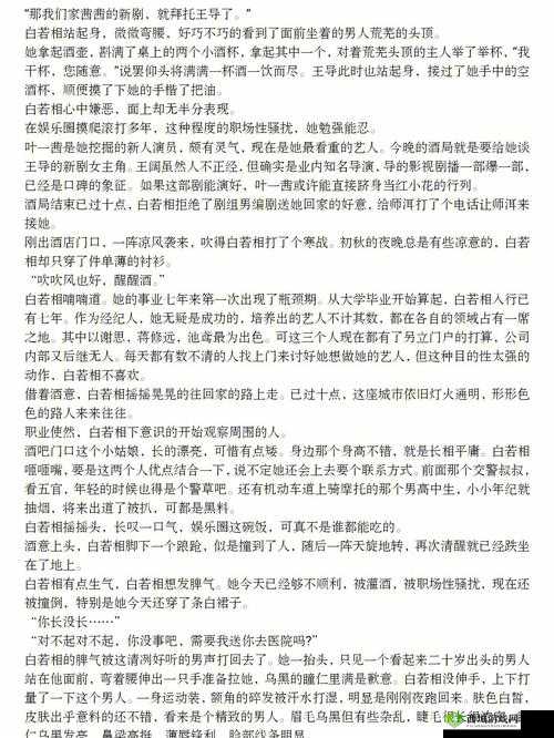 最原始的渴望：肥肥不流外人田