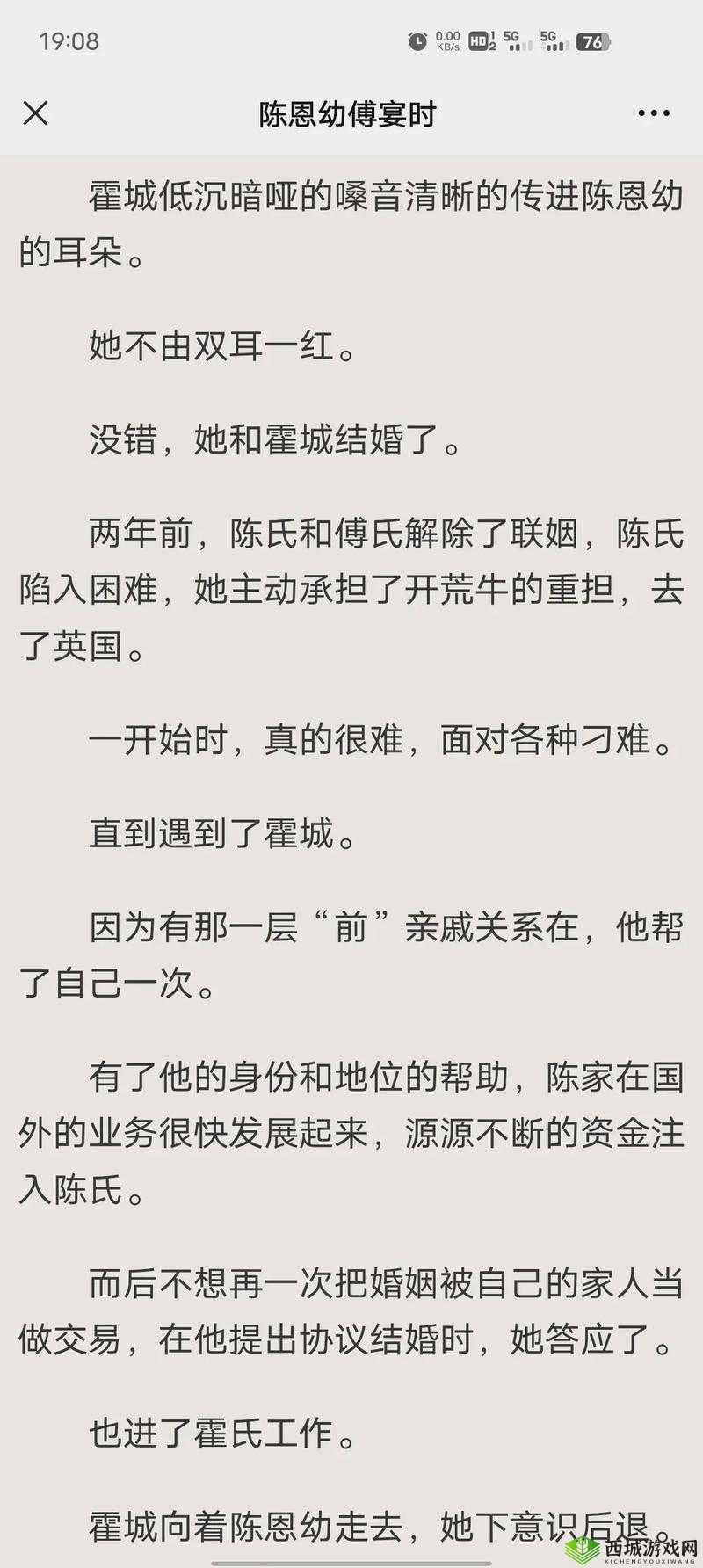 ssis-531 精彩内容呈现