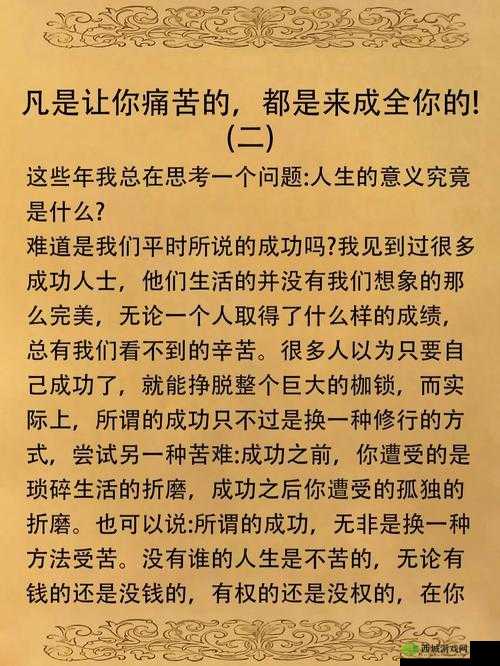 让痛苦如拳:探索别样的扩张之道