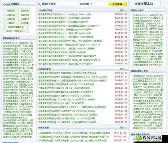黄片 APP 下载:你懂的