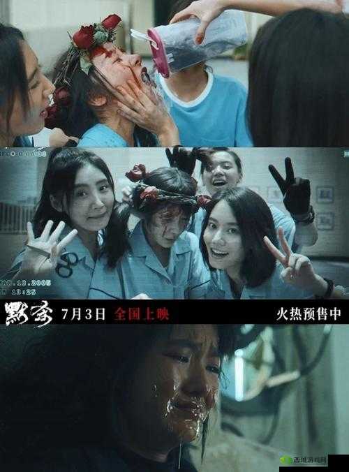 皇子骑带木棒的早朝：背后的深意与玄机