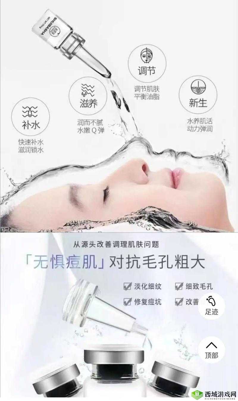 特点：滋润保湿、舒缓肌肤、提亮肤色、增强肌肤弹性