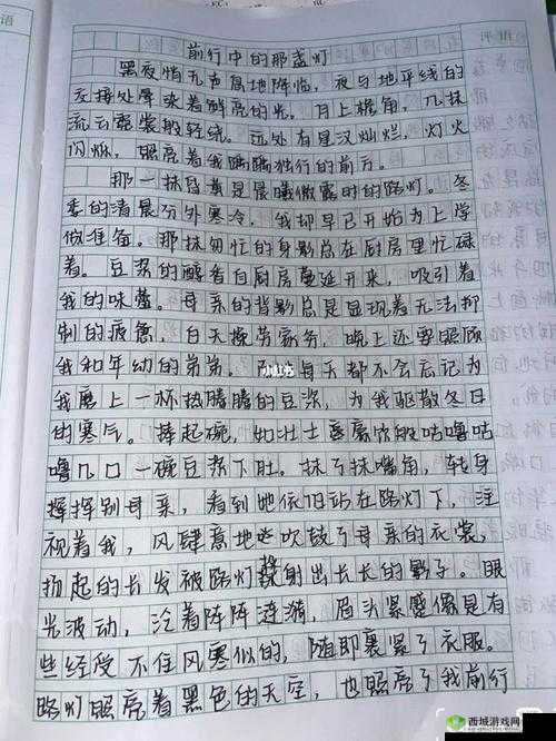 妈妈的桃花源:味蕾上的母爱之旅