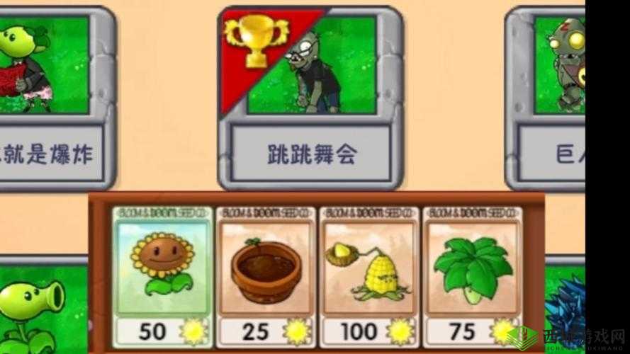 无限循环能量全关卡攻略宝典:图文详解助你轻松通关每关