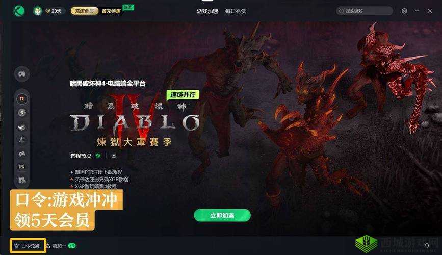 孤岛惊魂 4DLC 最强消音突击步枪位置及获取方法详解