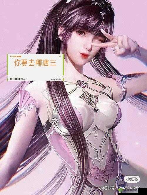 唐山插曲比比东不亦乐乎语录:乐在其中