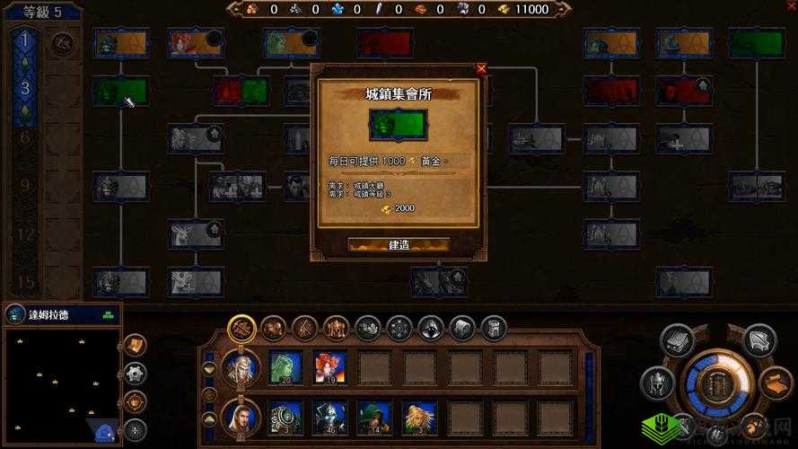 魔法门之英雄无敌 7 战役中各类宝物属性的详细展示与解读