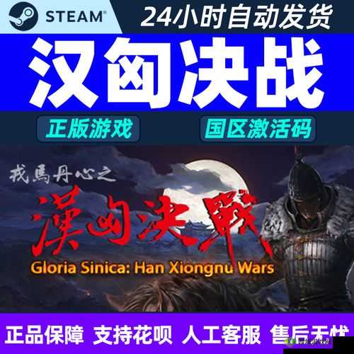 骑马与砍杀：戎马丹心建立军队的策略要点