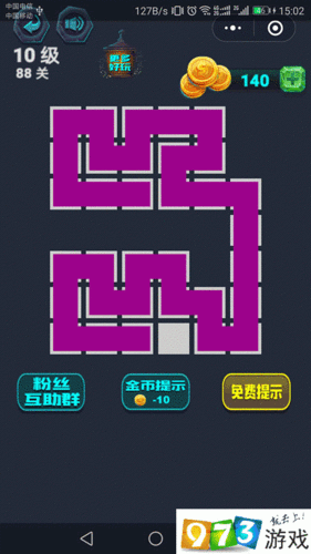 微信欢乐4月残局挑战第88关通关秘籍与攻略详解