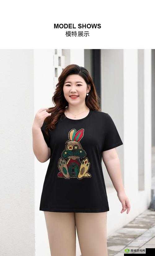 大码 HIPHOP 欧美胖 MM 短袖:这样搭配更时尚