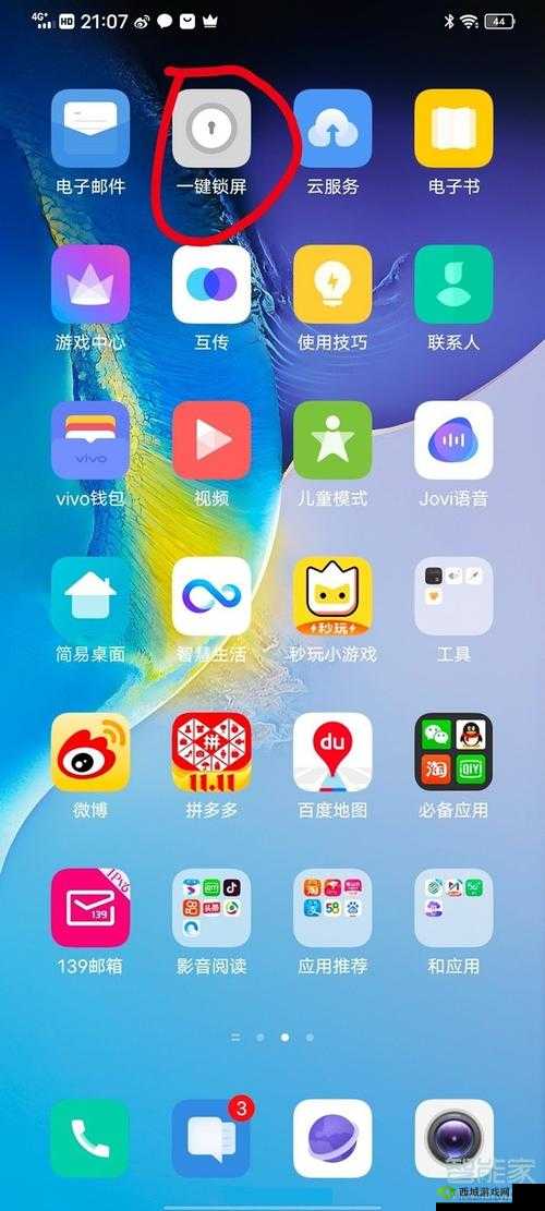 黄色软件下载 3.0.3 免费 VIVO 版破解大全详细指南