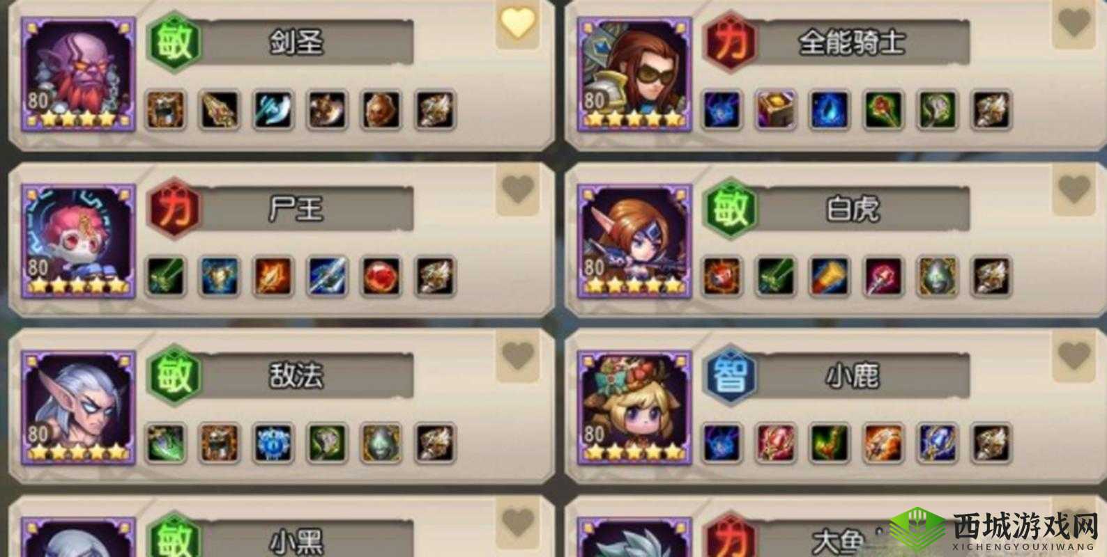 小冰冰传奇恶魔巫师次觉醒攻略:大皇鸭权杖获取及任务流程详解