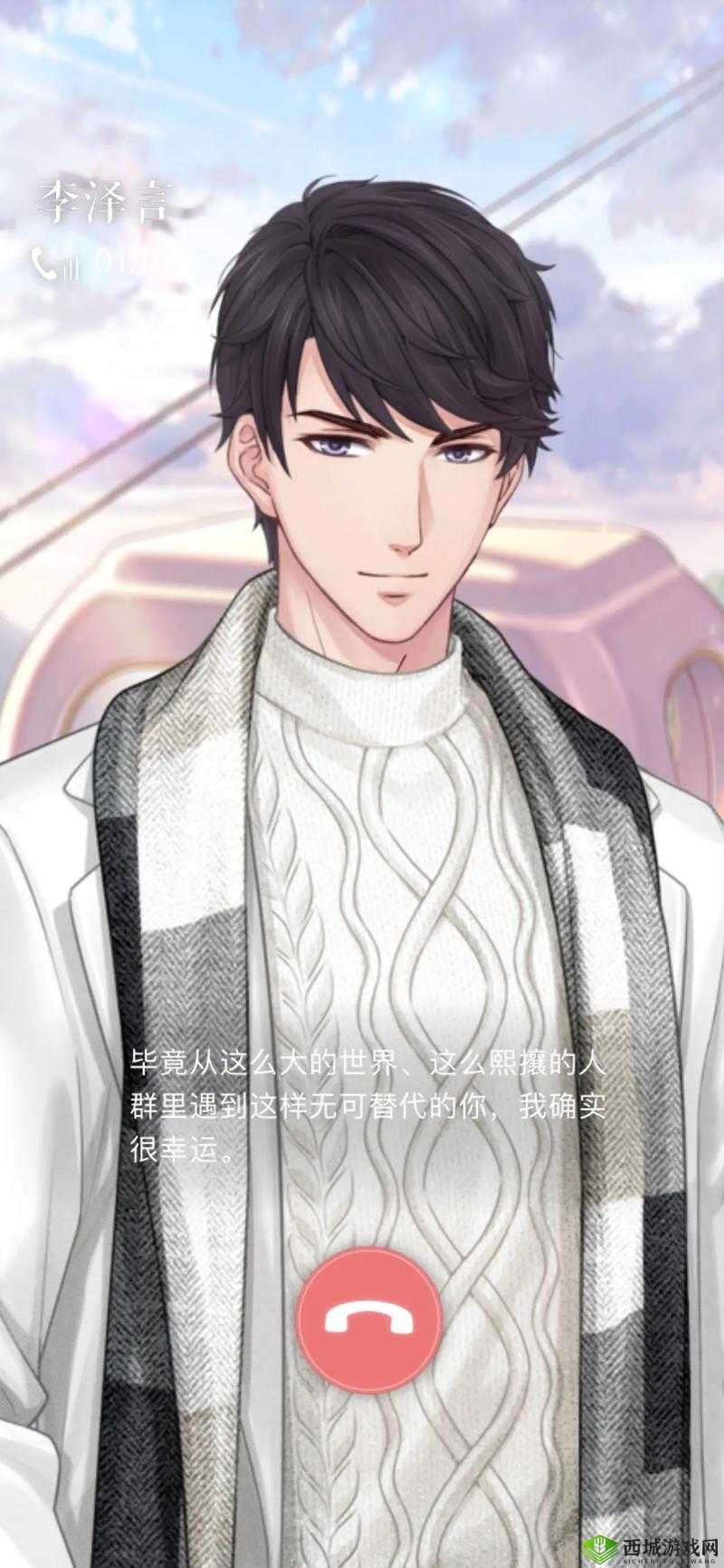 恋与制作人李泽言城市漫步今日营业,朋友圈回复灵感大搜罗