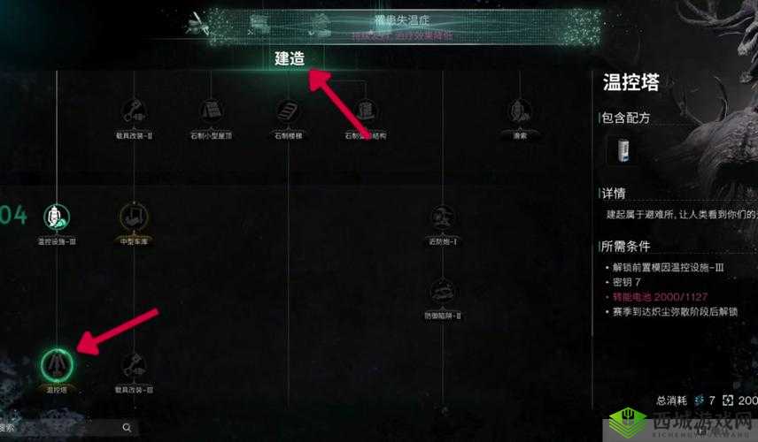 迷雾塔防中如何建造高级塔详细攻略指南