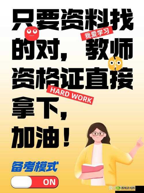 折光Refract第35关通关秘籍 图文攻略大全助你轻松过关