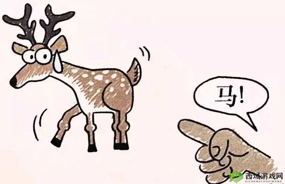 微信看图知成语尚书挑战第52关攻略与答案全集解析